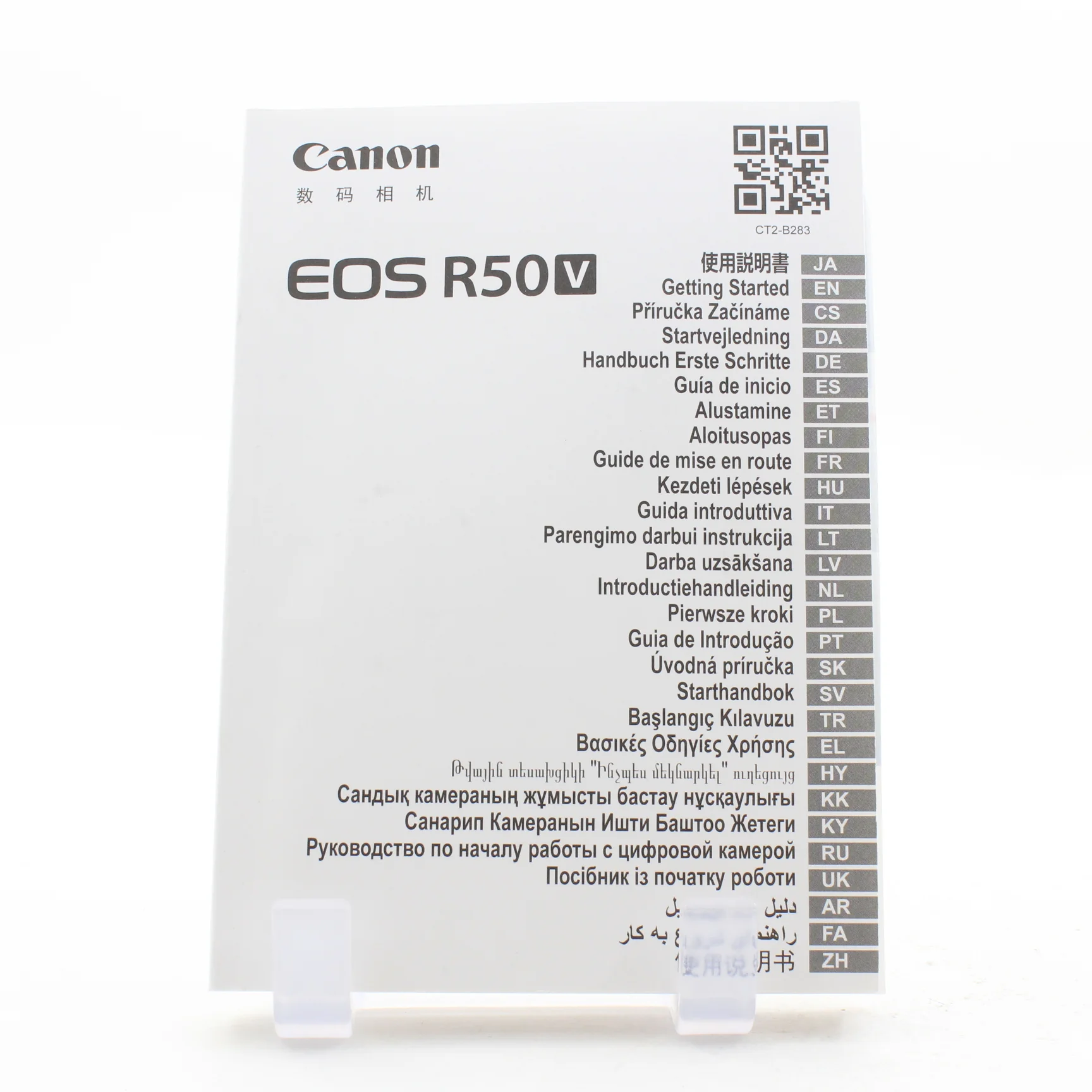 Product image 16