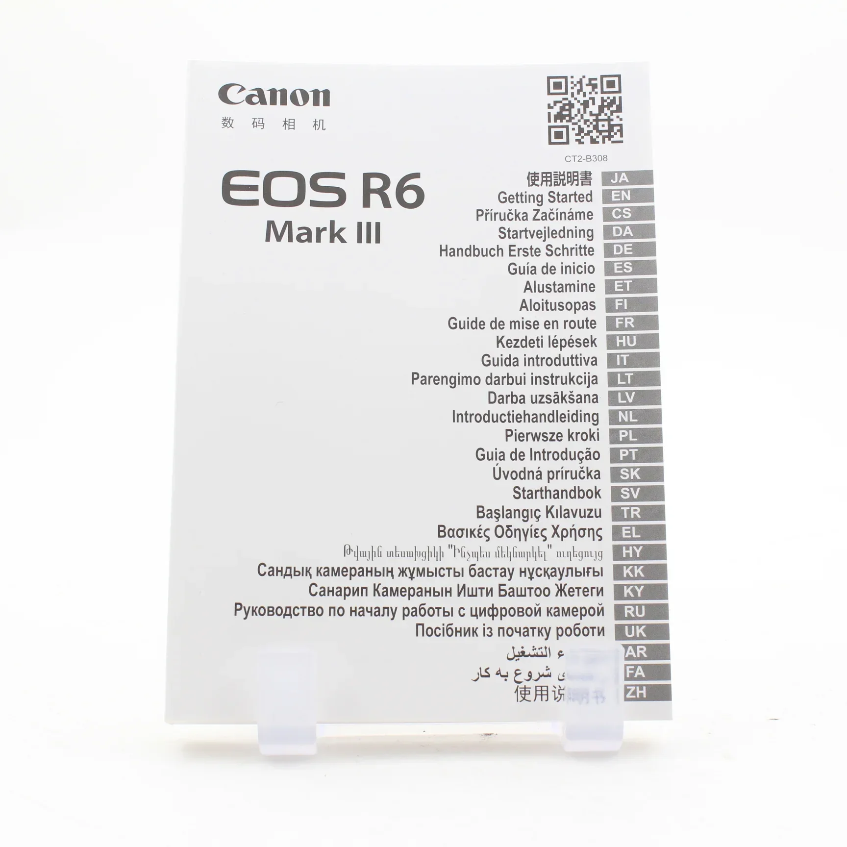 Product image 15
