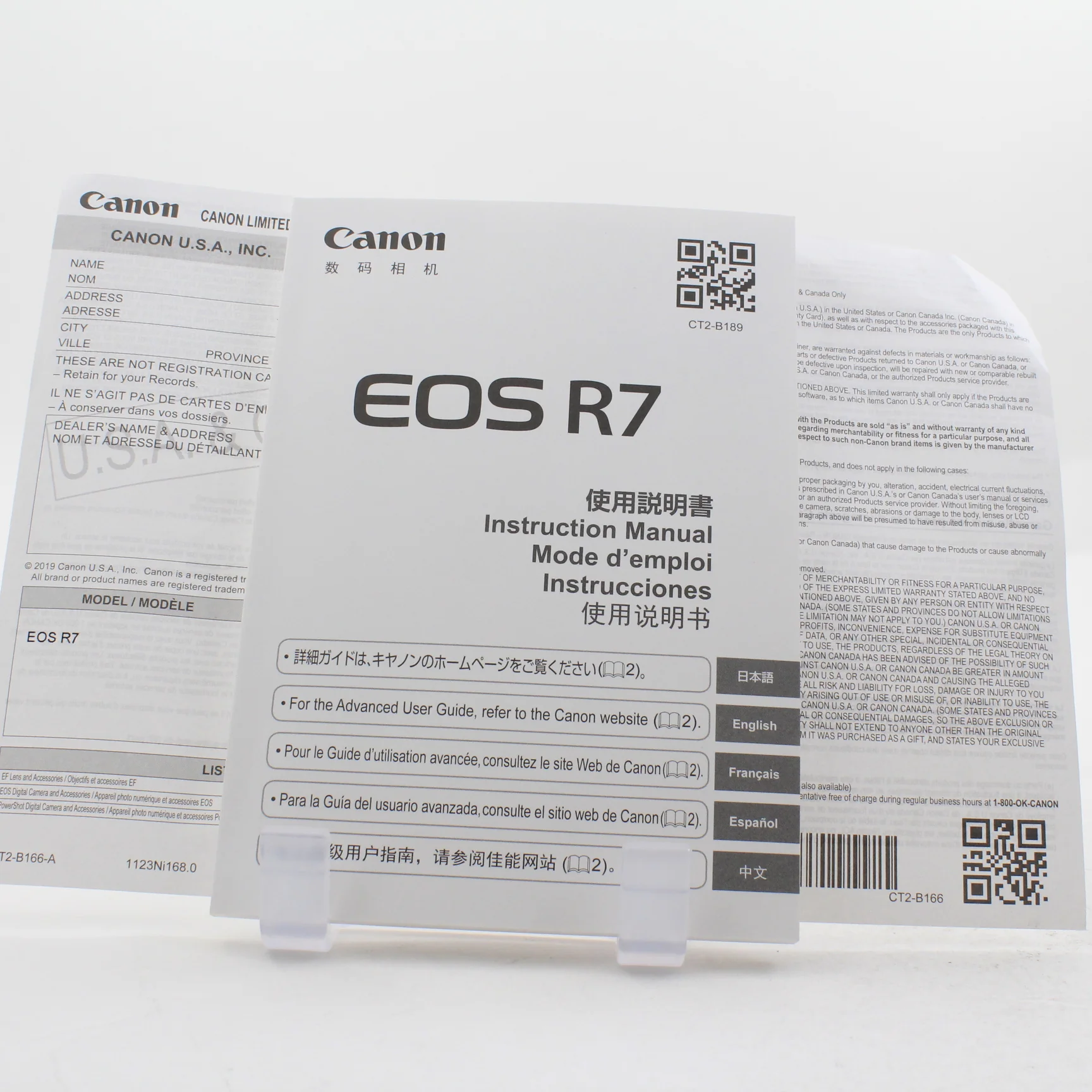 Product image 16