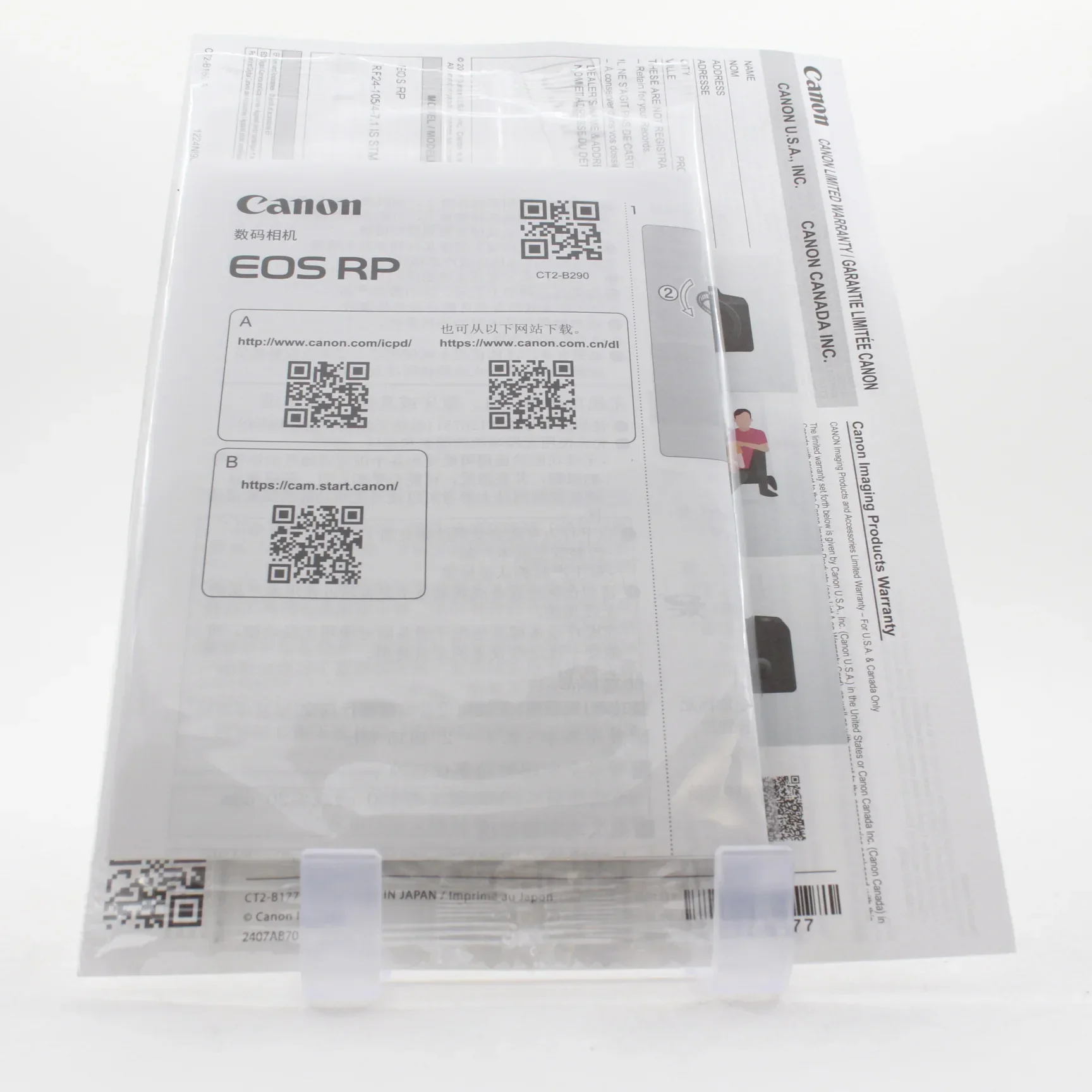 Product image 26