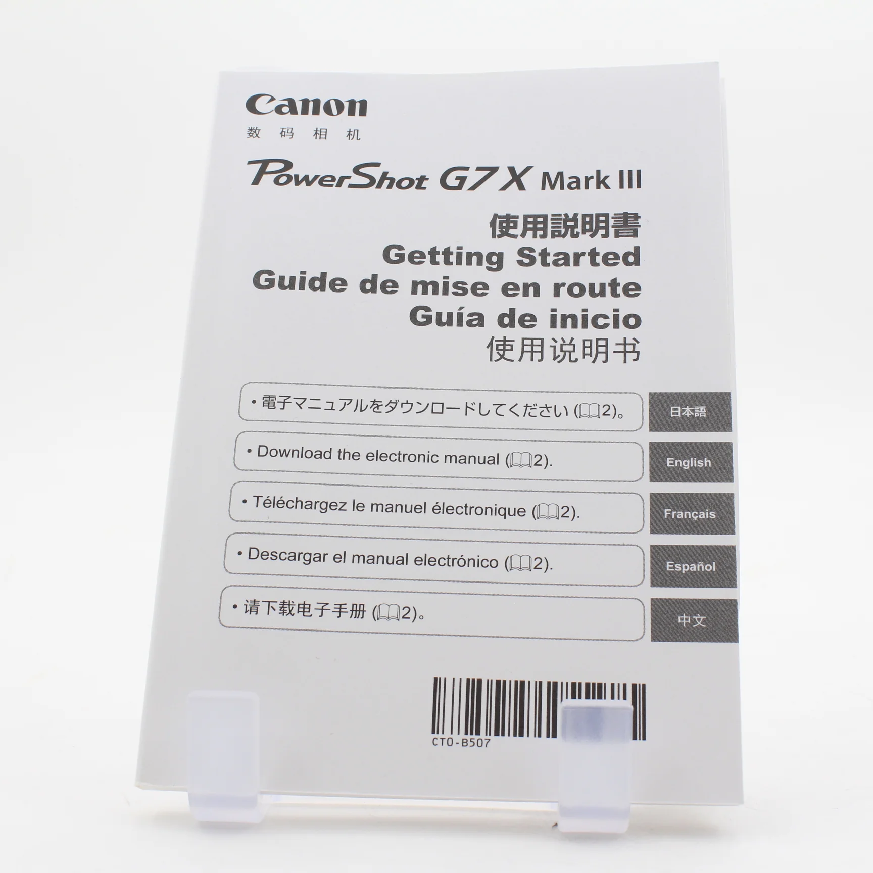 Product image 14