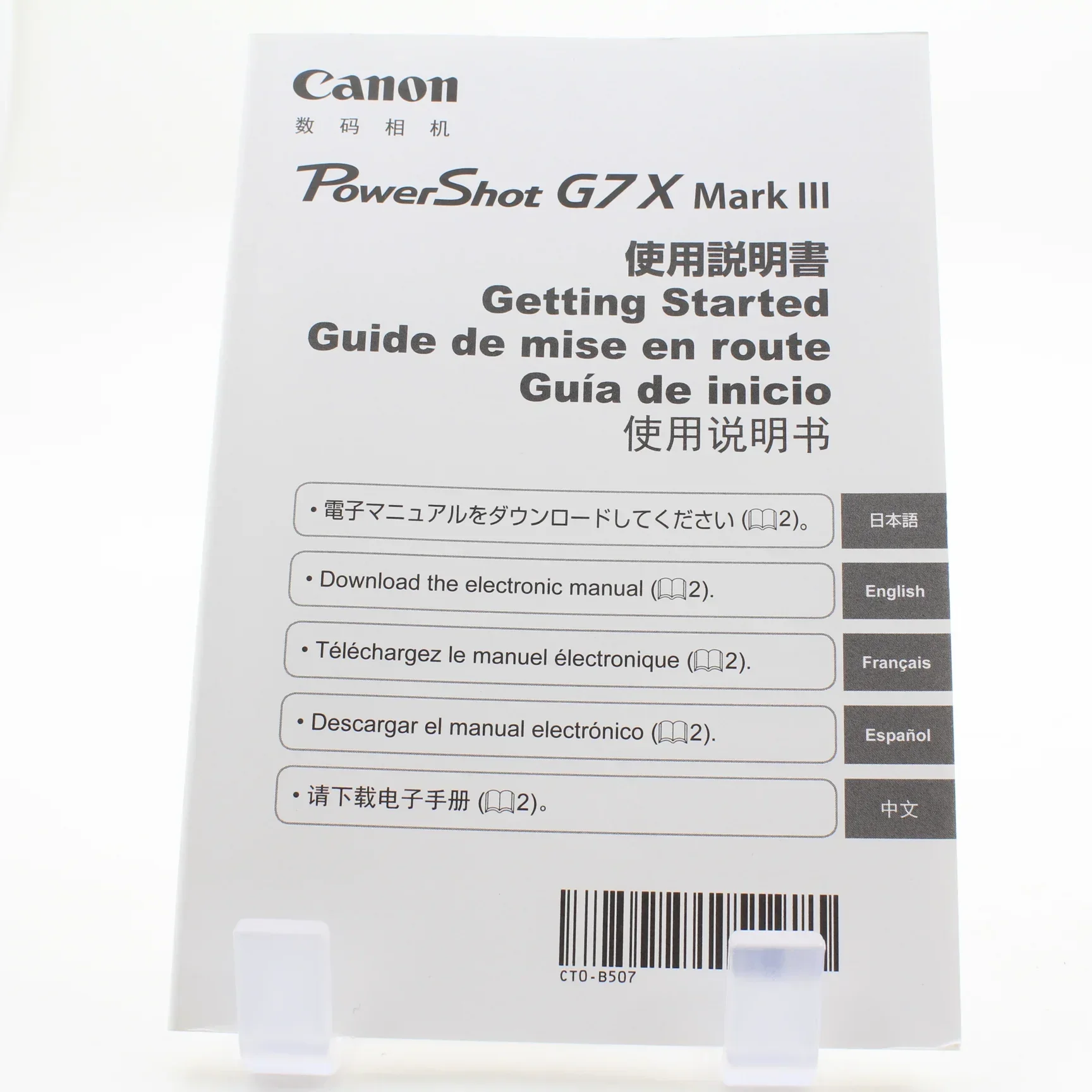 Product image 16