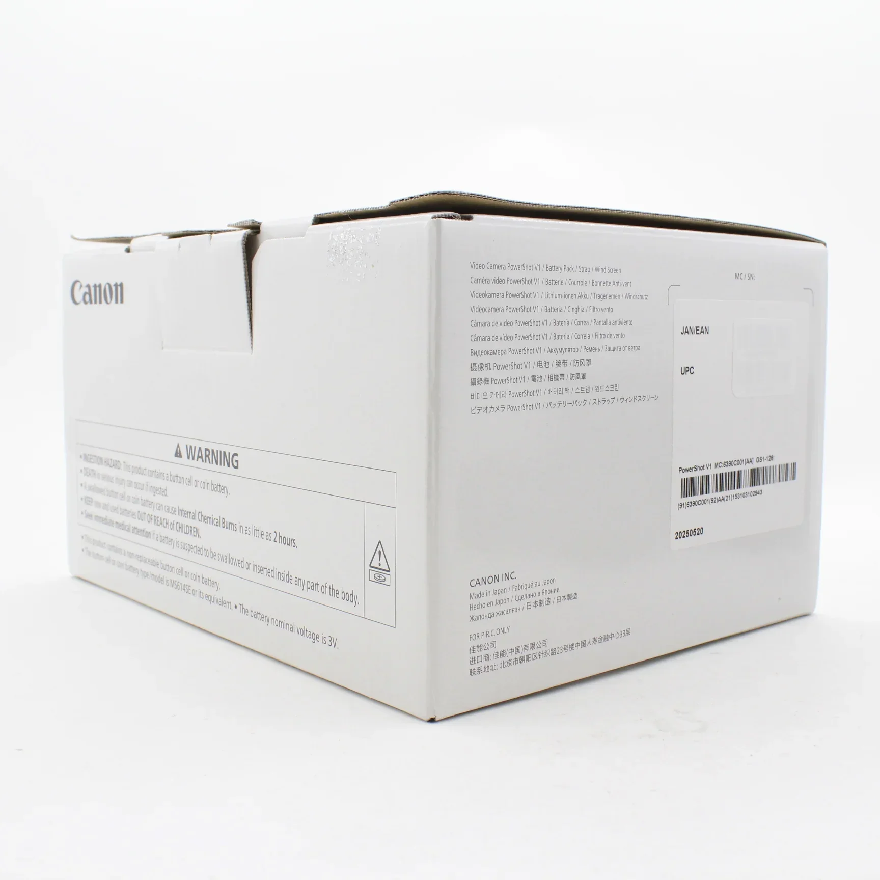 Product image 16
