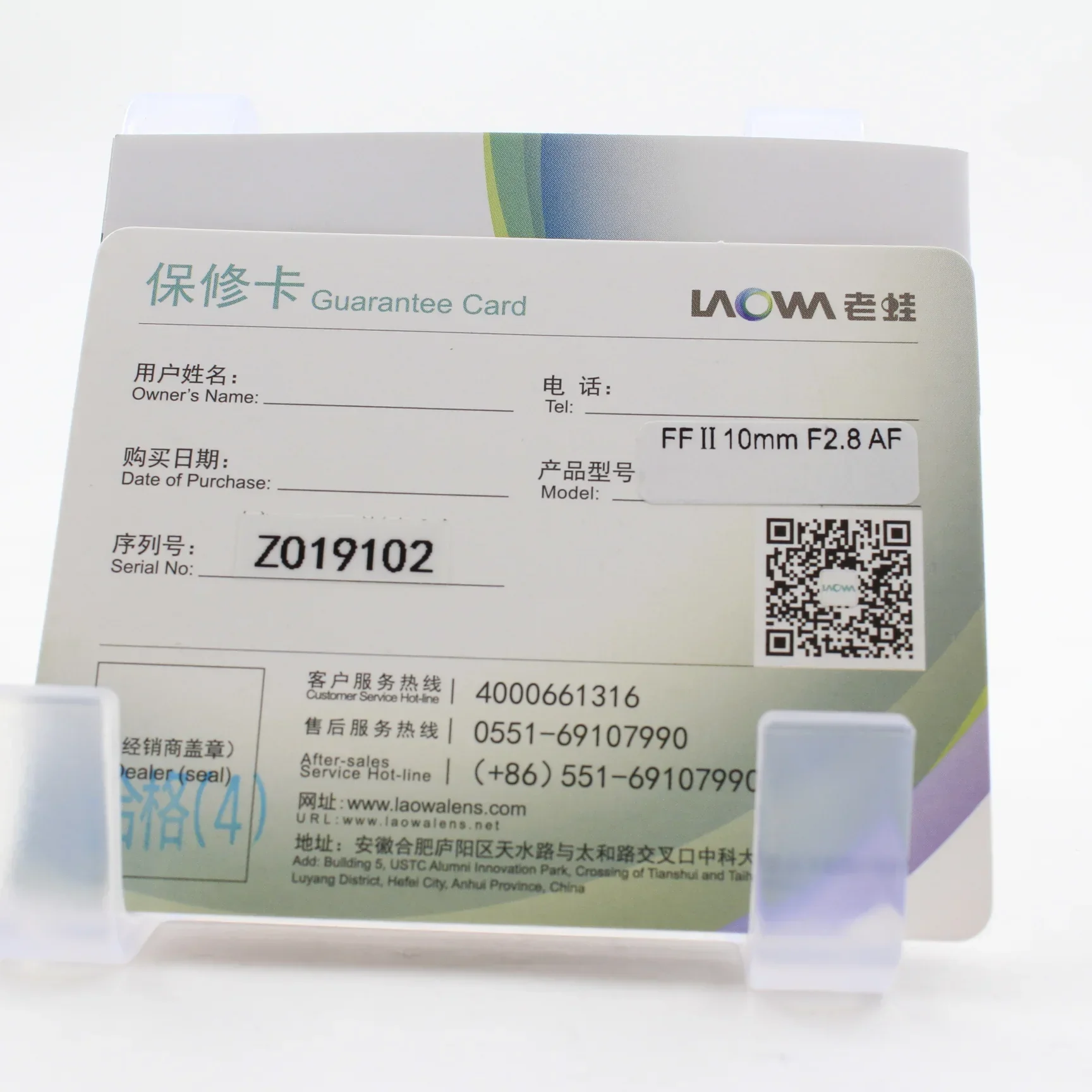 Product image 12