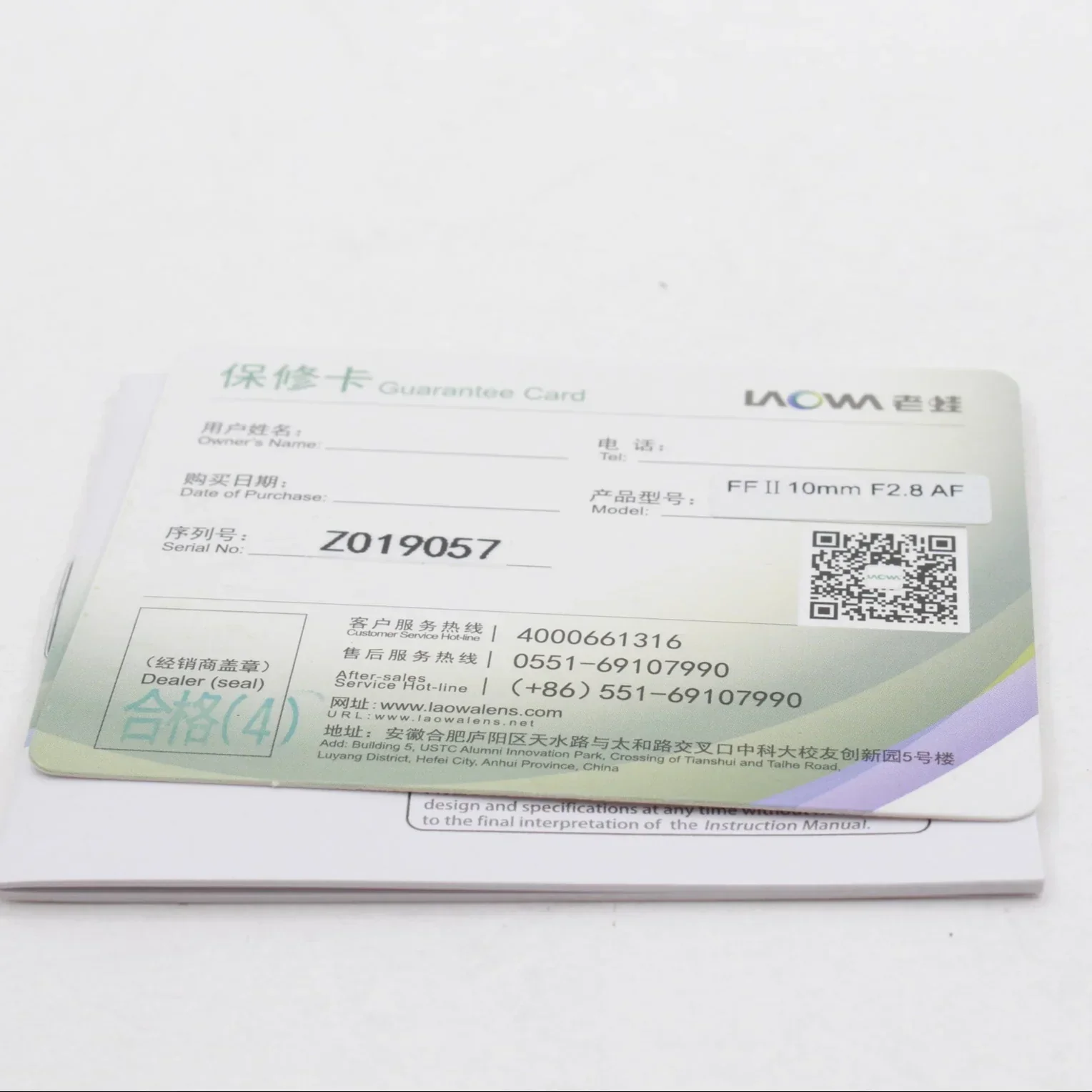 Product image 9