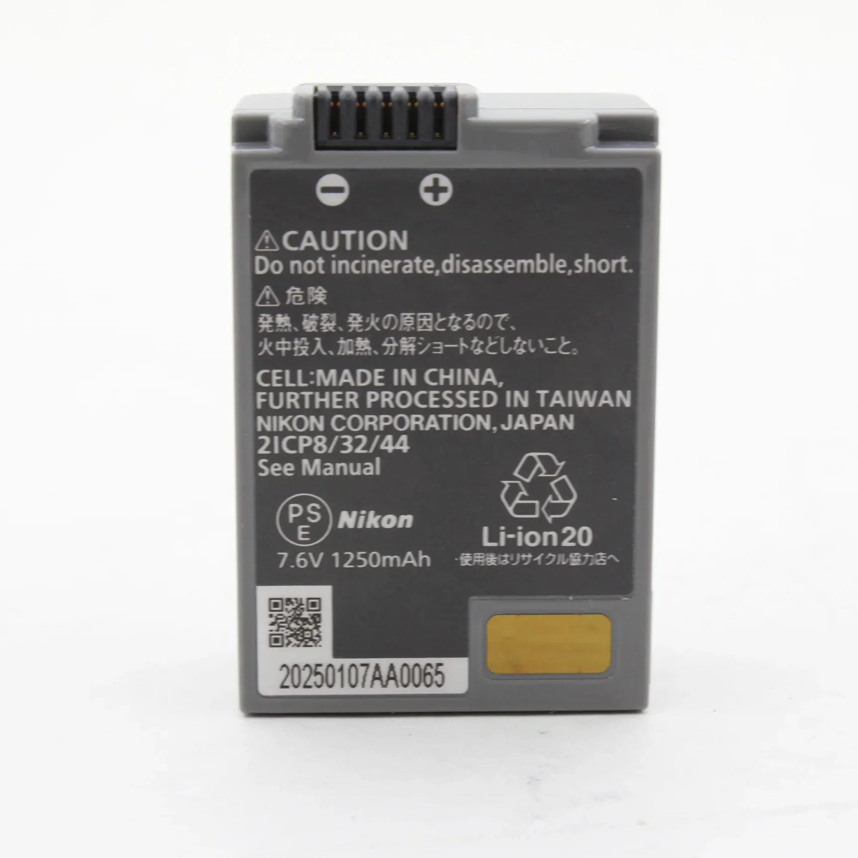 Product image 21