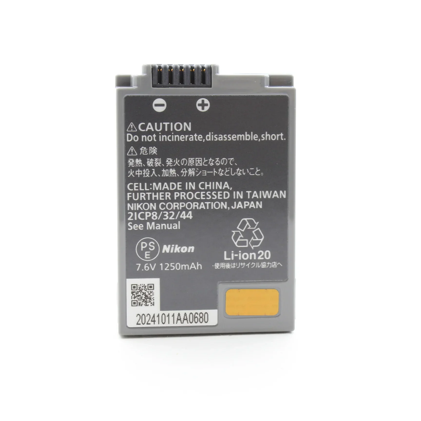 Product image 25