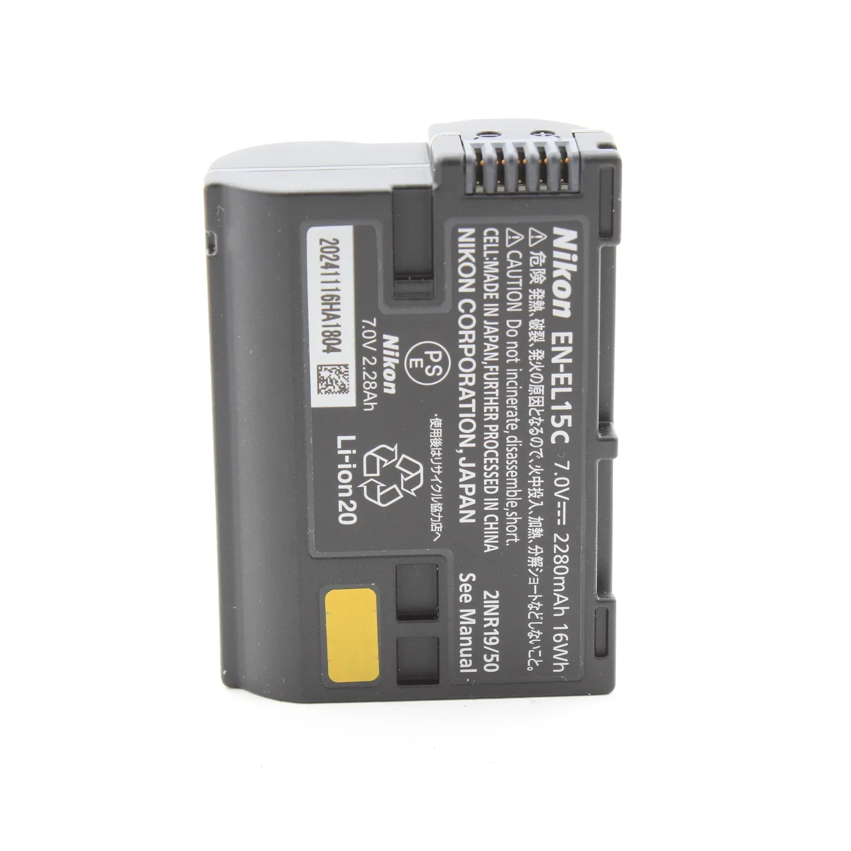 Product image 19