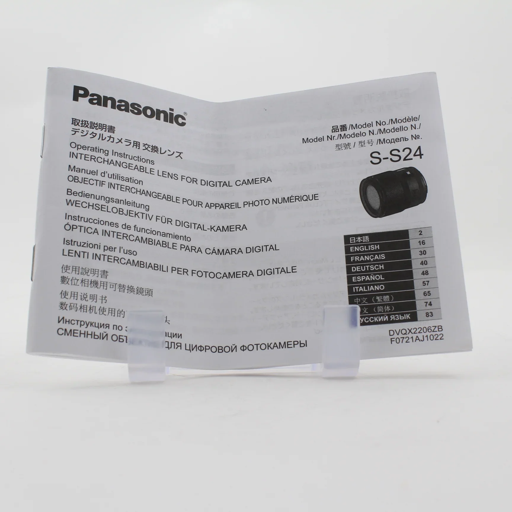 Product image 11