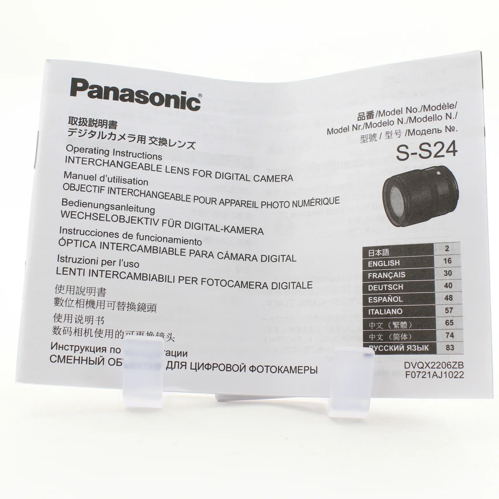 Product image 11