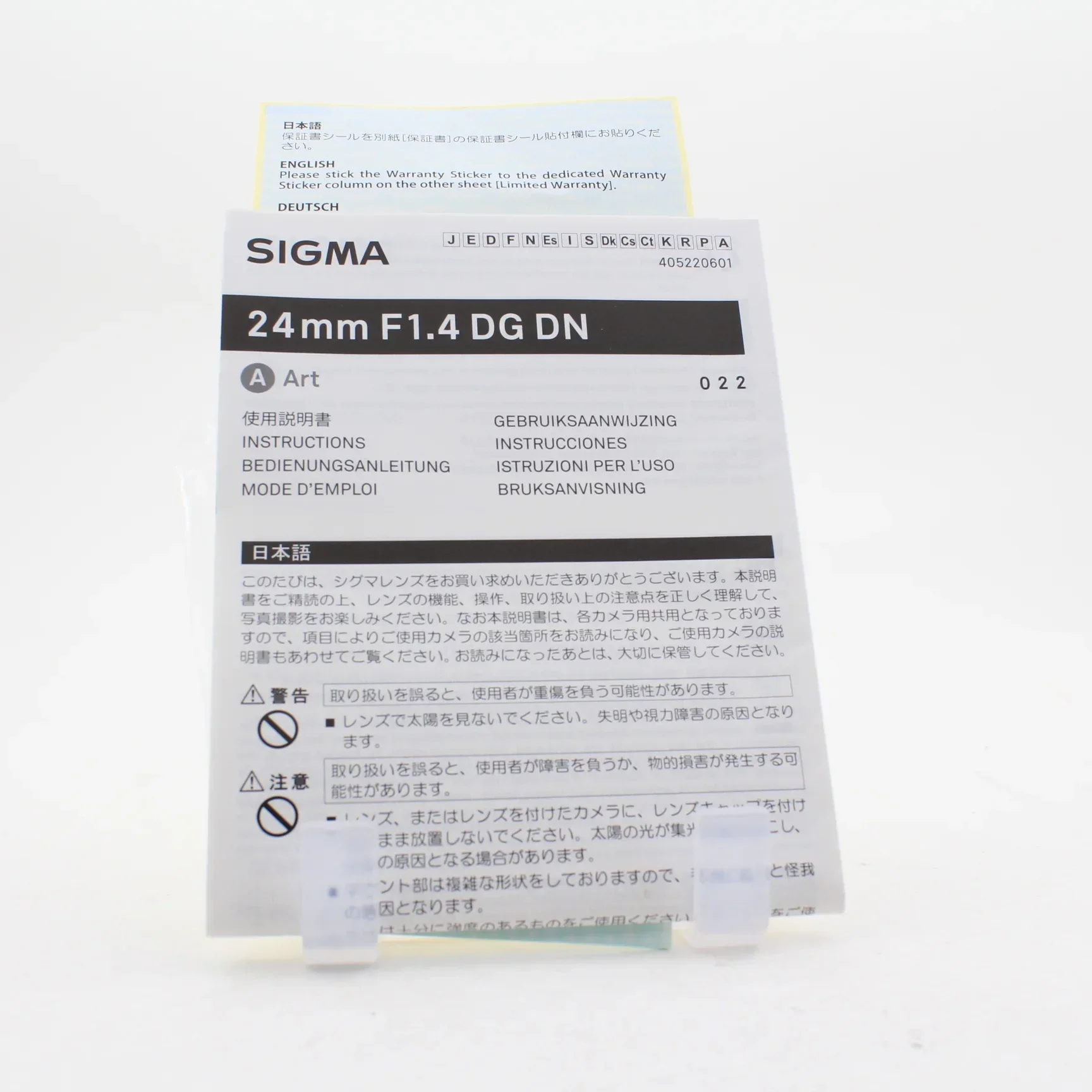 Product image 13