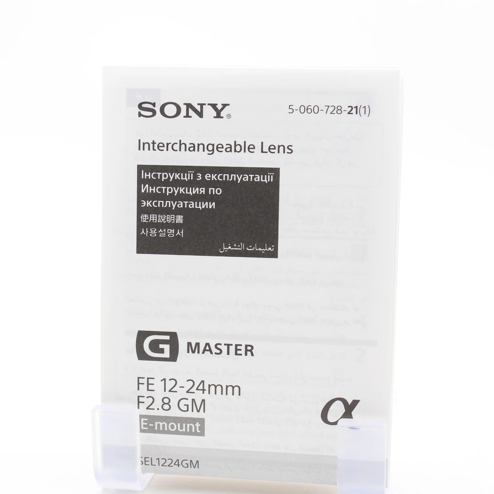 Product image 12
