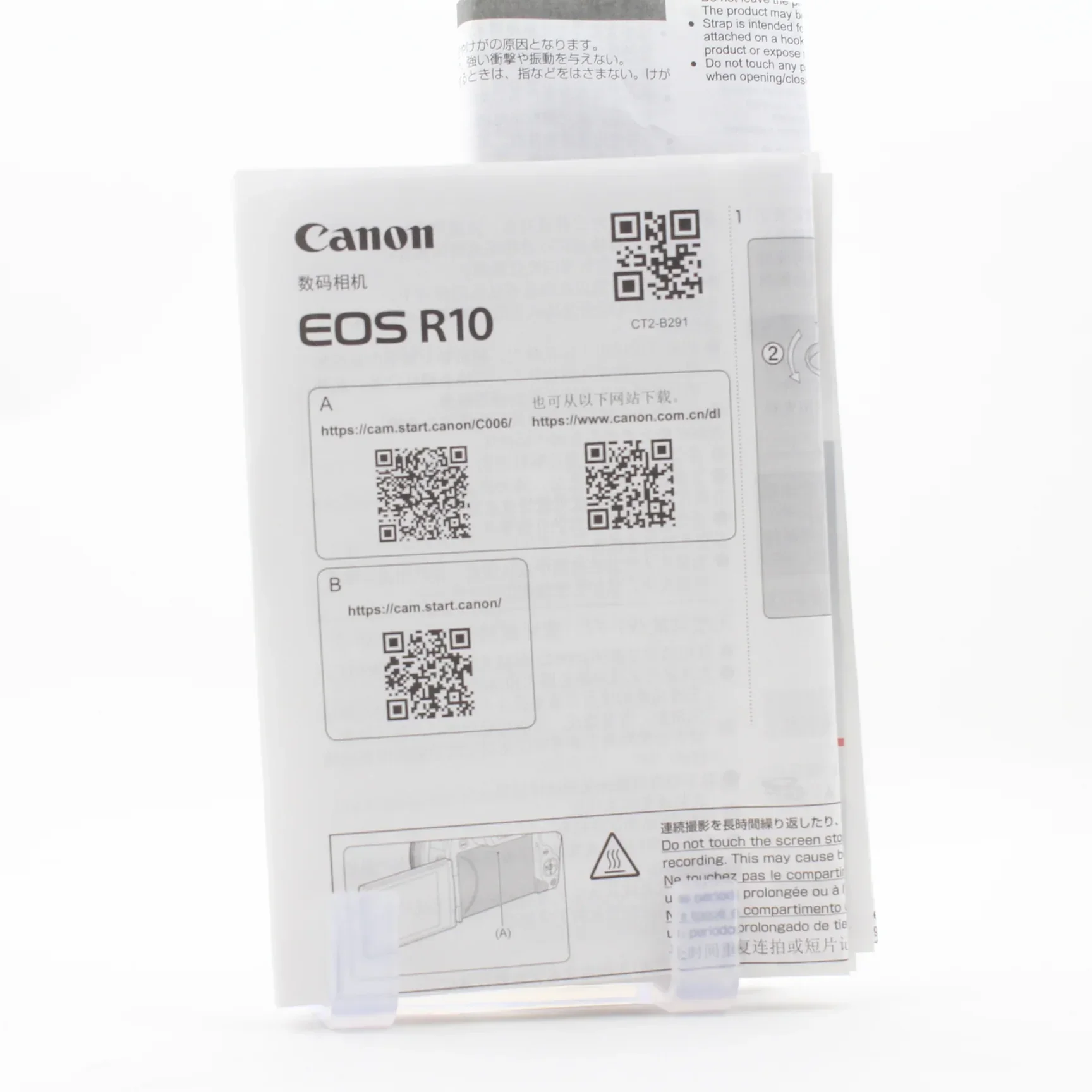 Product image 24