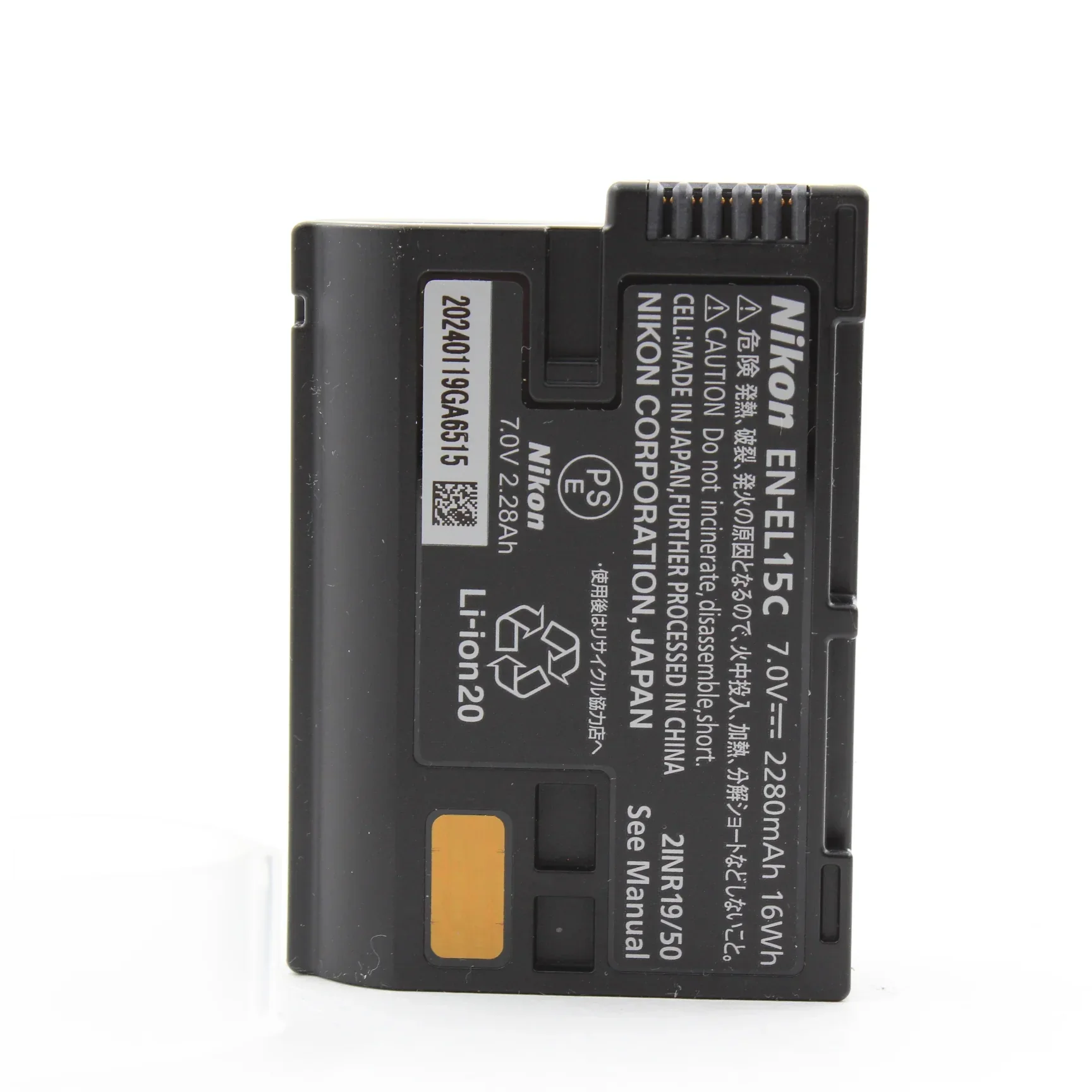 Product image 19
