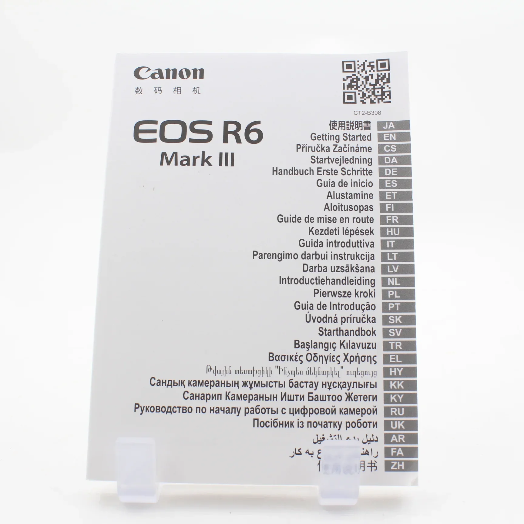 Product image 17