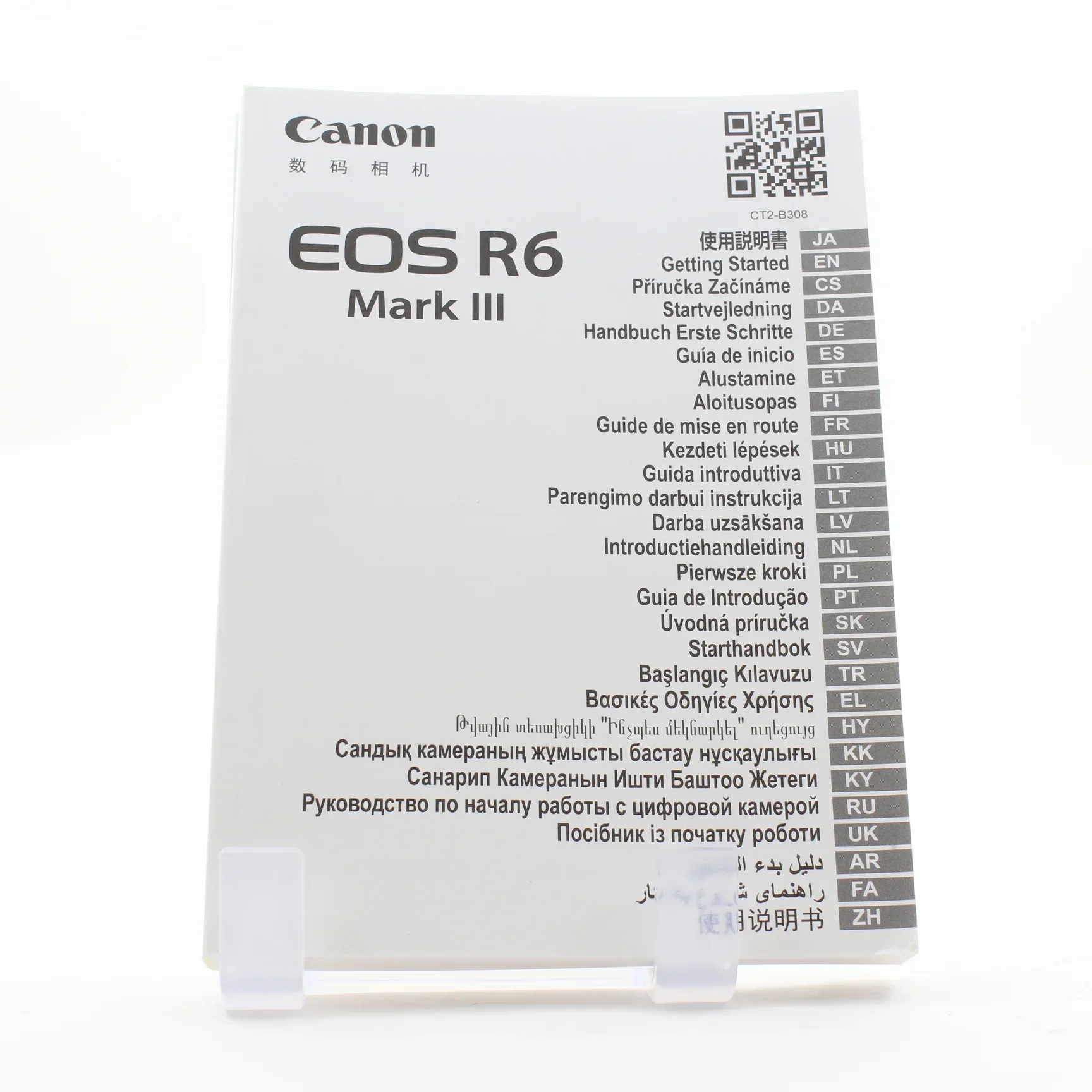Product image 17