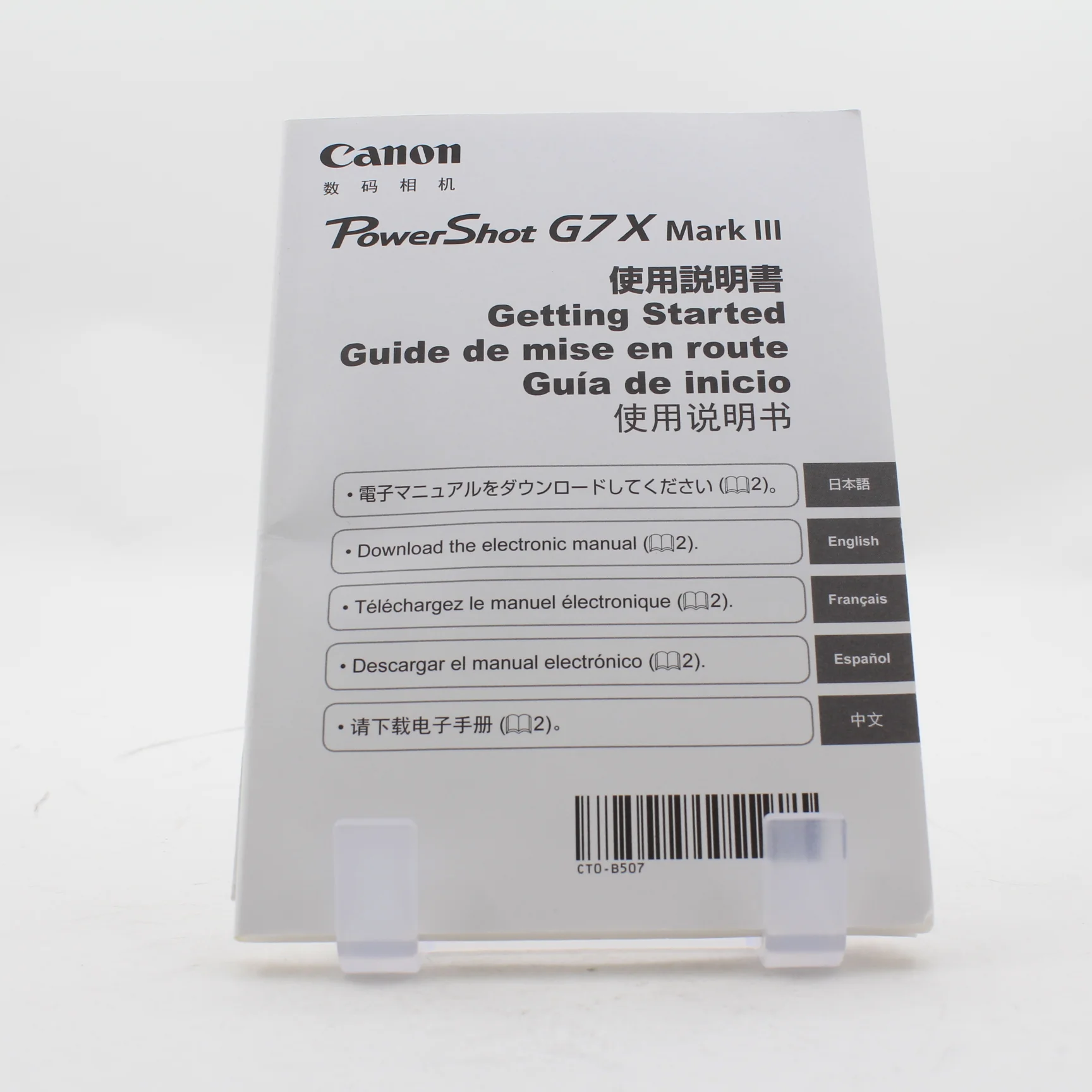 Product image 8