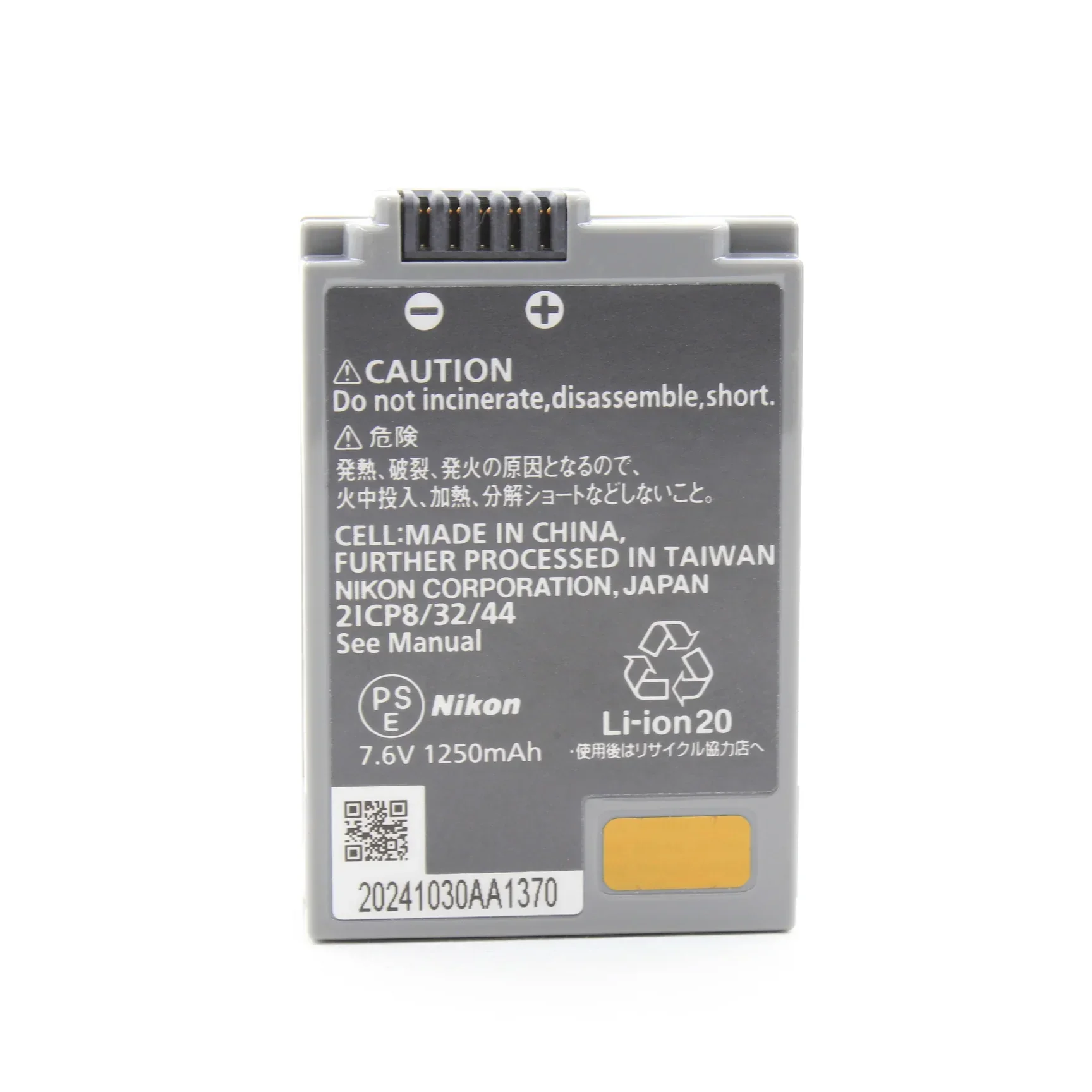 Product image 24