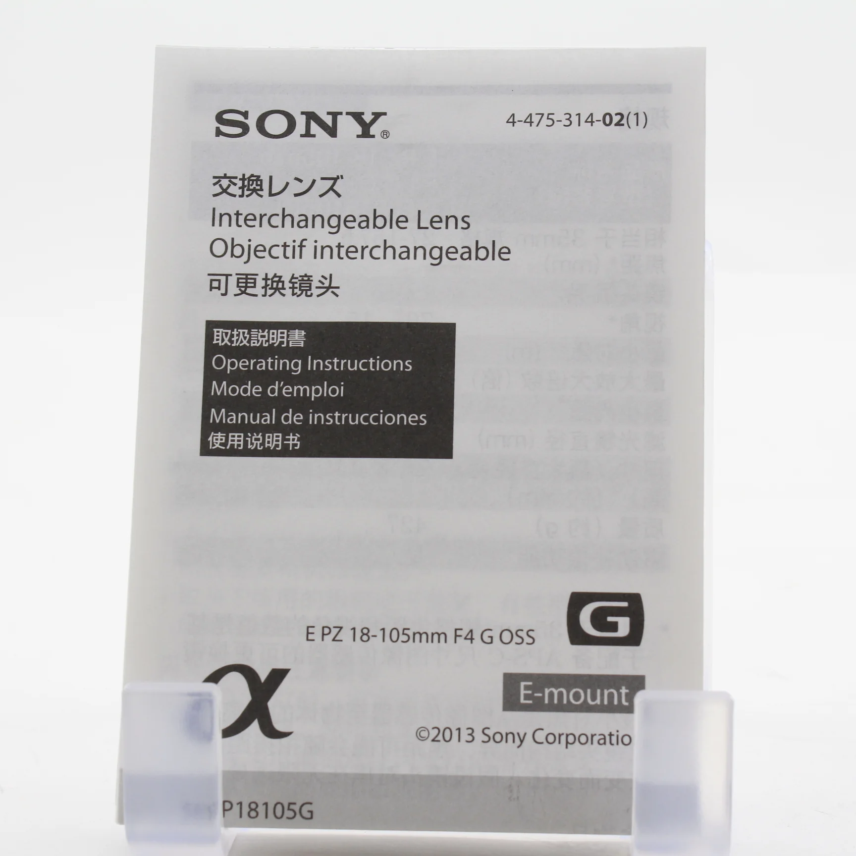 Product image 13