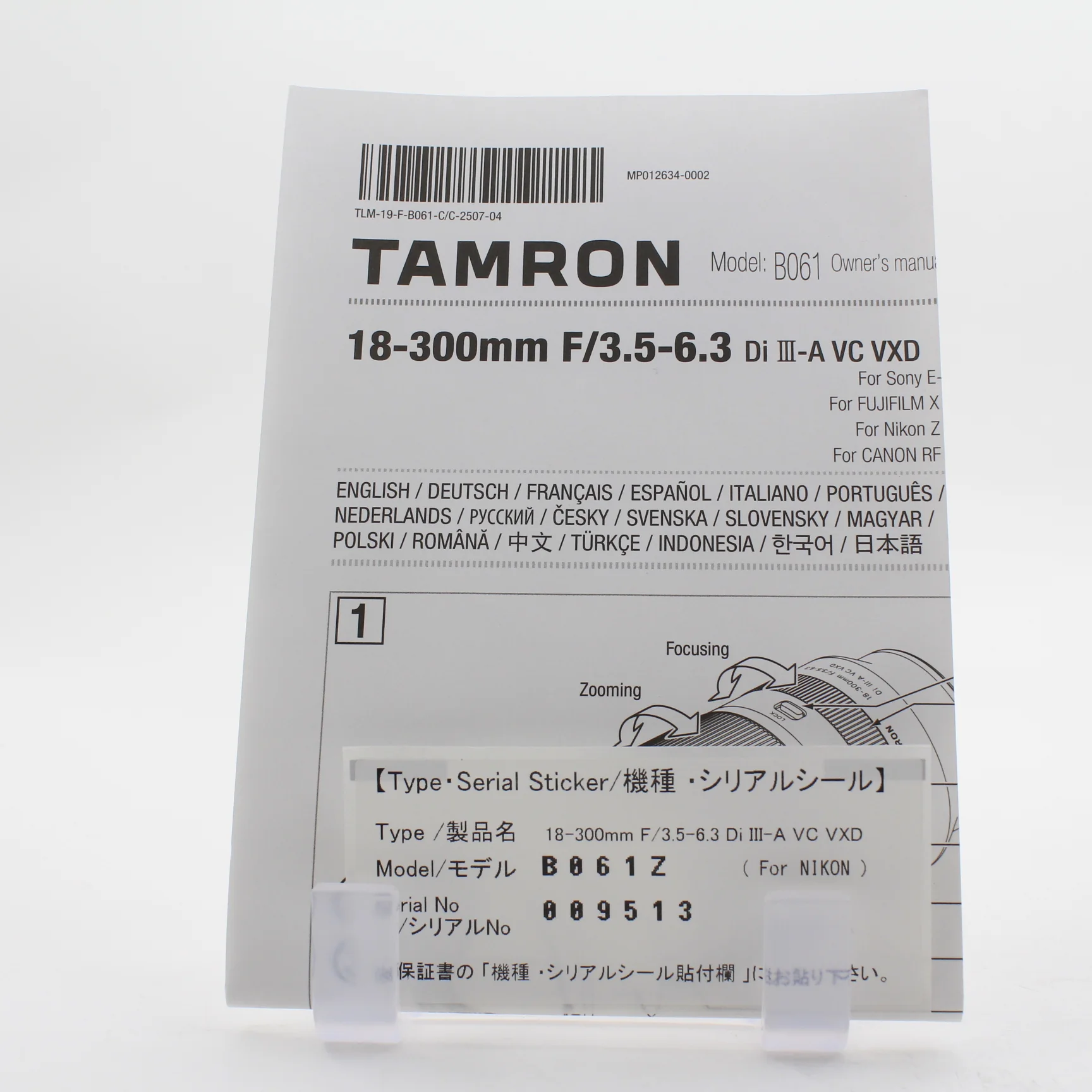 Product image 11